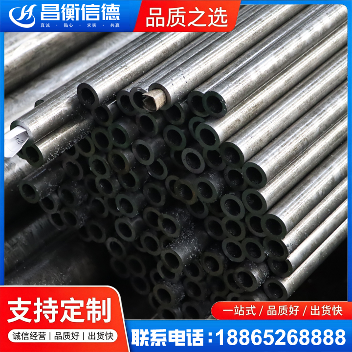 尚志GCr15精密钢管