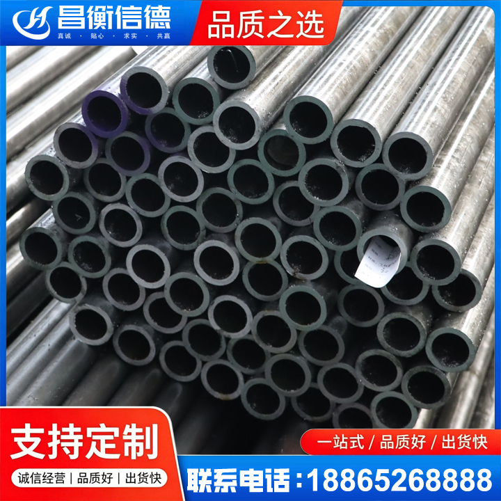 尚志20cr精密钢管