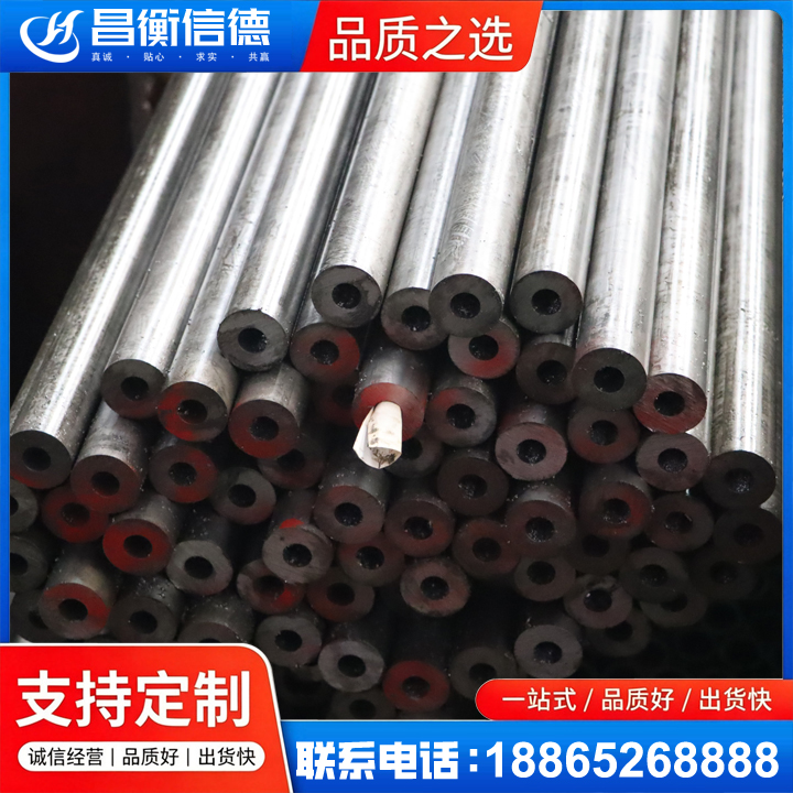 尚志20#精密钢管