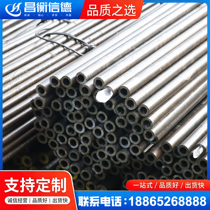 尚志液压油缸用精密钢管